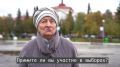 Главное политическое событие года уже скоро! С 18 по 20 сентября нам предстоит выбрать депутатов Государственной Думы