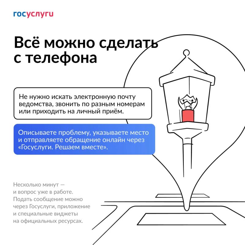 Как быстро достучаться до власти и реально решить проблему? Как быстро достучаться до власти и реально решить проблему?