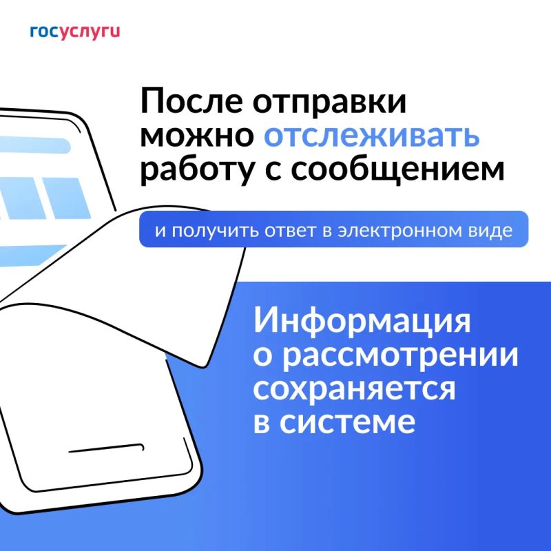 Как быстро достучаться до власти и реально решить проблему? Как быстро достучаться до власти и реально решить проблему?