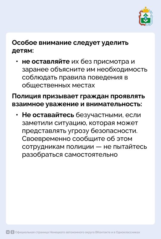С 18 по 20 сентября состоятся выборы С 18 по 20 сентября состоятся выборы