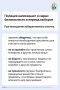 � 18 �� 20 �������� ��������� ������