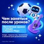 Ирина Гехт: В продолжение темы развития наших детей