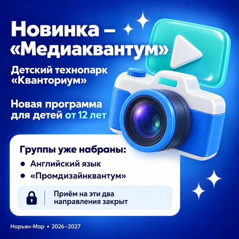 Ирина Гехт: В продолжение темы развития наших детей Ирина Гехт: В продолжение темы развития наших детей