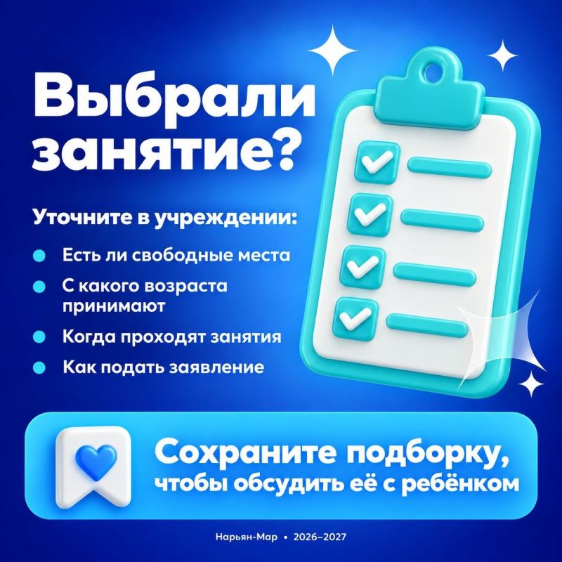 Ирина Гехт: В продолжение темы развития наших детей Ирина Гехт: В продолжение темы развития наших детей