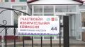 Ирина Гехт: Каждый голос имеет значение
