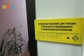 Кризисное отделение НАО готово поддержать каждого, кто оказался в сложной ситуации