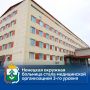 Ирина Гехт: Сложная операция — это ещё и тревоги, связанные с дорогой, отъездом из дома, разлукой с близкими