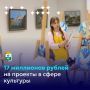 Ирина Гехт: В Неси появится пятая модельная библиотека округа