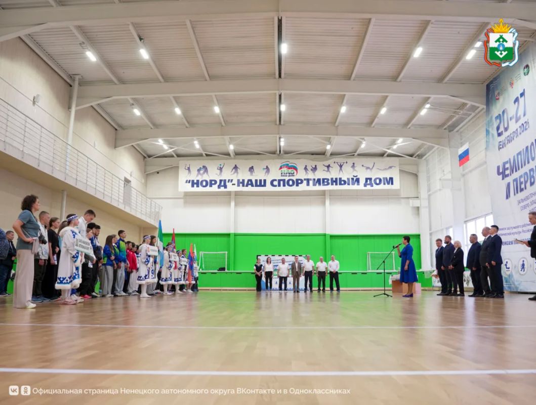 В НАО проходит чемпионат и первенство федеральных округов по северному многоборью памяти Алексея Николаевича Коткина В НАО проходит чемпионат и первенство федеральных округов по северному многоборью памяти Алексея Николаевича Коткина