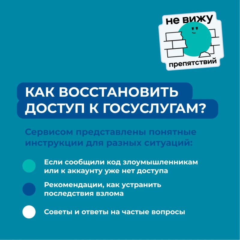 Кибербезопасность – это просто! Кибербезопасность – это просто!
