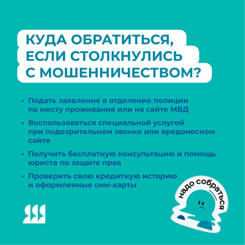 Кибербезопасность – это просто! Кибербезопасность – это просто!