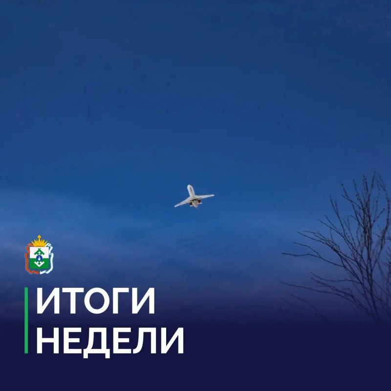 Ирина Гехт: Коротко о главных событиях уходящей недели