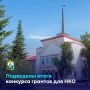 Ирина Гехт: У школьников появится возможность поучаствовать в краеведческом слёте, а у молодёжи — пройти полосу препятствий в одной команде с ветеранами