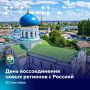 Ирина Гехт: Запорожская область стала для меня близкой за время работы там