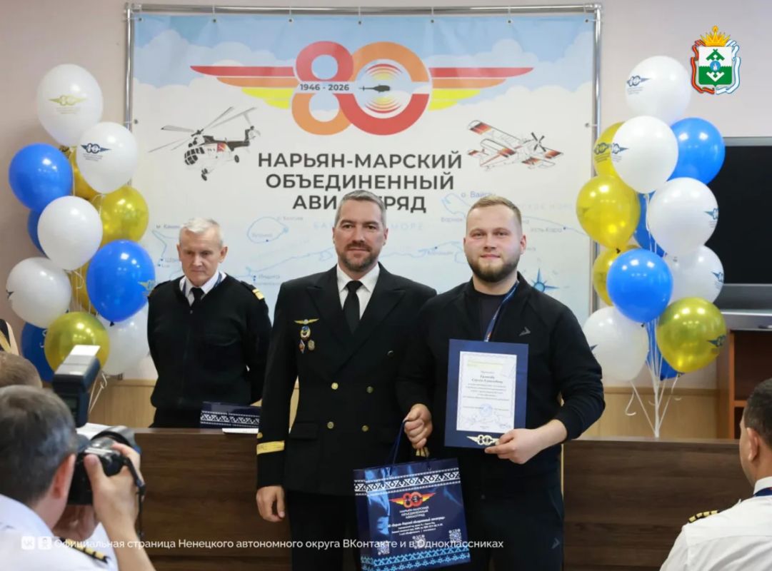 Ирина Гехт поблагодарила коллектив и ветеранов Нарьян-Марского авиаотряда за многолетний труд Ирина Гехт поблагодарила коллектив и ветеранов Нарьян-Марского авиаотряда за многолетний труд