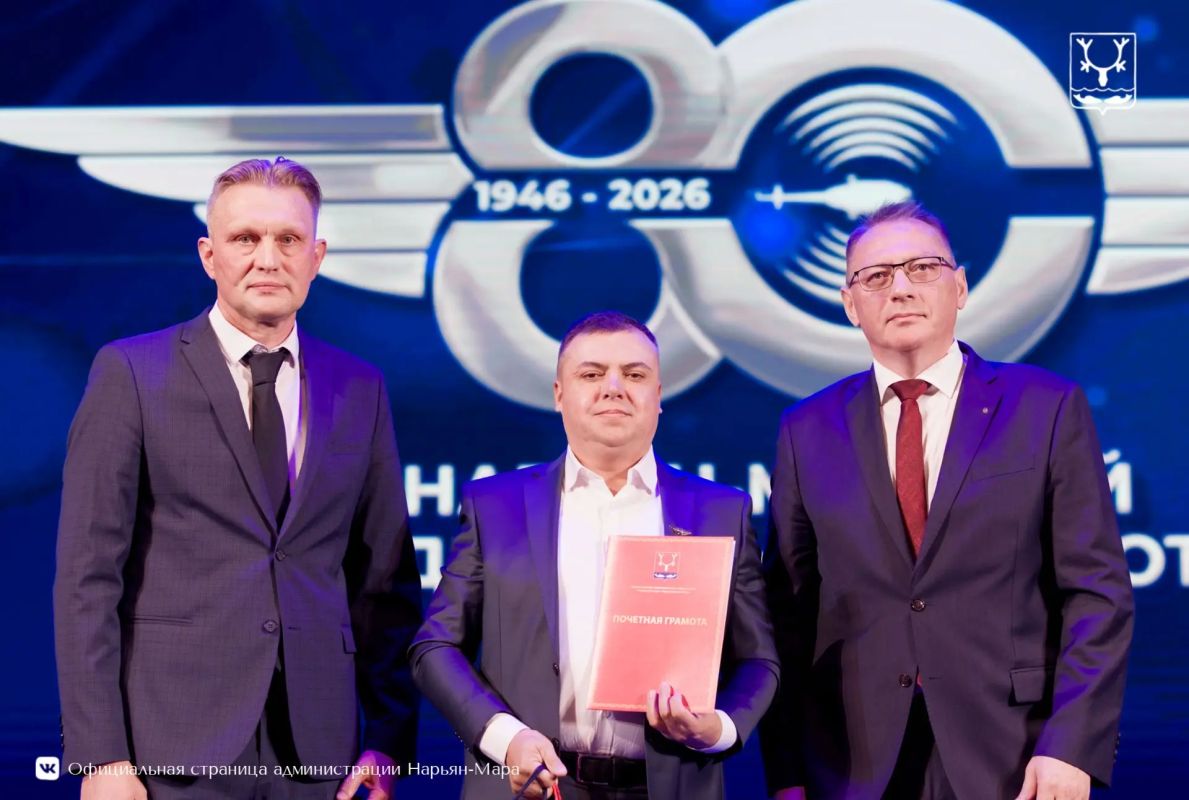В «Арктике» отметили 80-летие Нарьян-Марского объединенного авиаотряда В «Арктике» отметили 80-летие Нарьян-Марского объединенного авиаотряда
