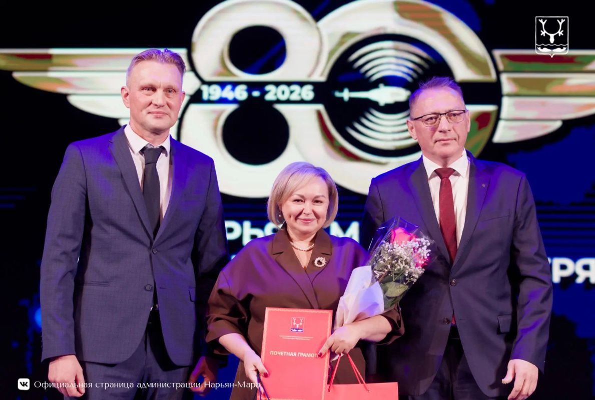 В «Арктике» отметили 80-летие Нарьян-Марского объединенного авиаотряда В «Арктике» отметили 80-летие Нарьян-Марского объединенного авиаотряда