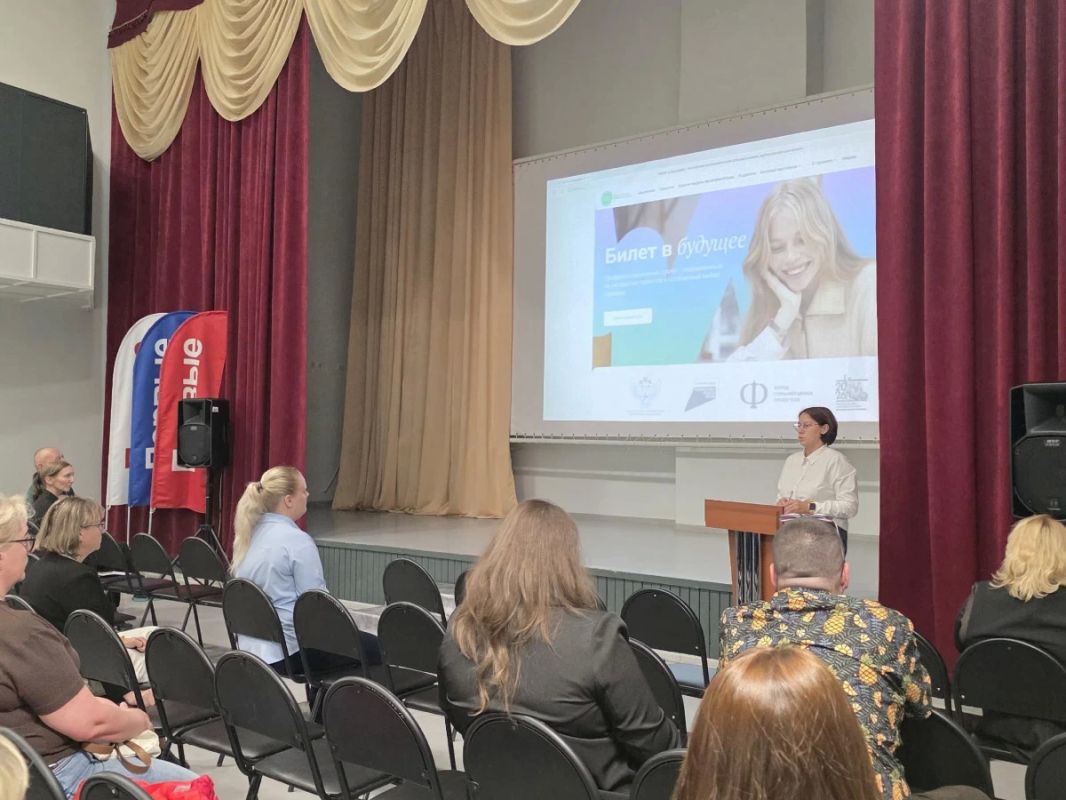 В школах округа проходят родительские собрания, посвящённые проекту «Билет в будущее»