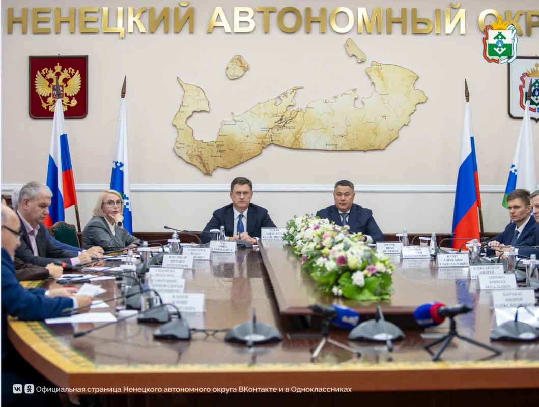 В НарьянМаре состоялось первое заседание организационного комитета по подготовке и проведению празднования 100летия Ненецкого автономного округа
