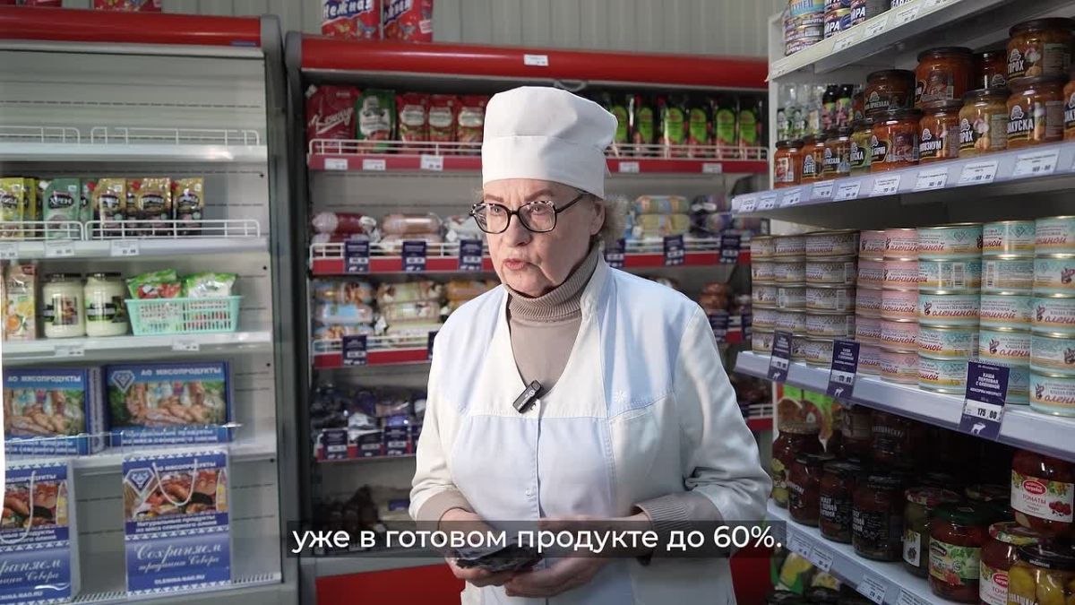 Ирина Гехт: Наш мясокомбинат зарегистрировал в Роспатенте географическое указание «Чипсы „Нарьян-Марские“ сыровяленые»