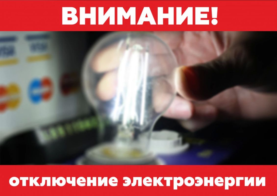 Предстоящей ночью в Нарьян-Маре запланировано отключение электричества