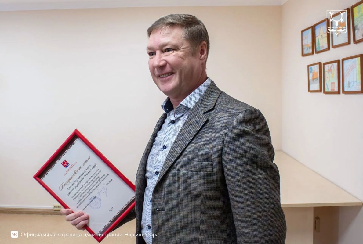 В «Чистом городе» наградили сотрудников предприятия В «Чистом городе» наградили сотрудников предприятия