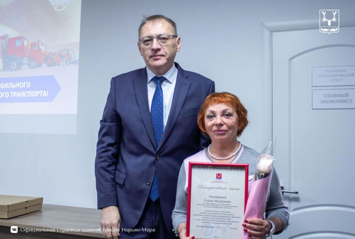 В Нарьян-Маре наградили победителей конкурса профессионального мастерства В Нарьян-Маре наградили победителей конкурса профессионального мастерства