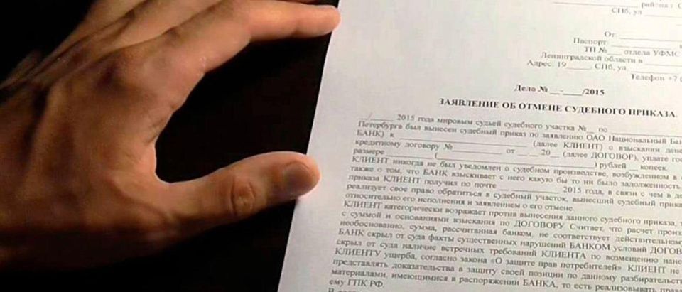 Как судебные приказы могут обрамляться во времени