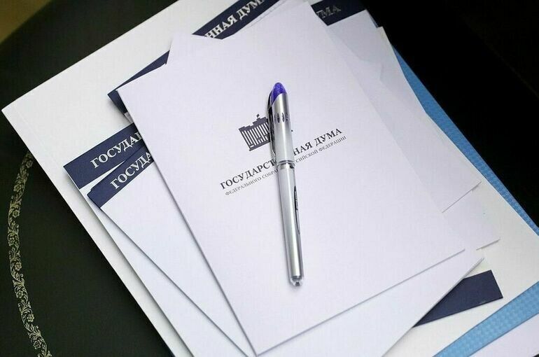 Госдума обсудит конфискацию криптовалюты