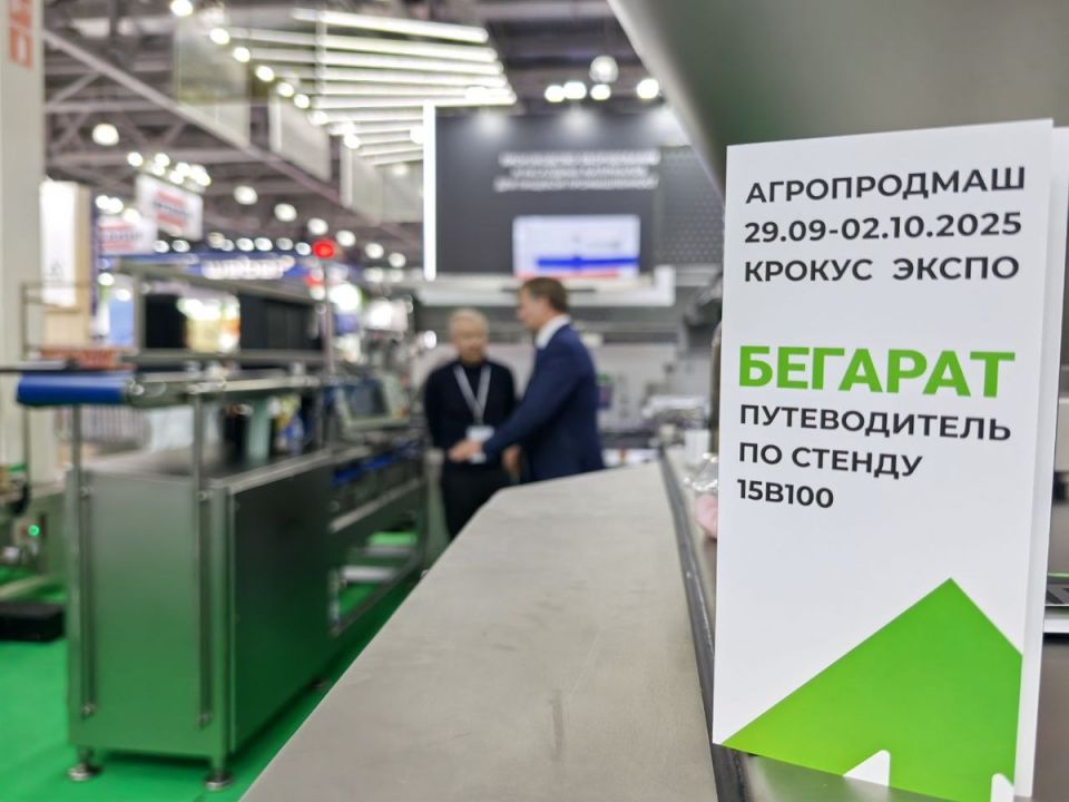 Все, что нужно для вашего бизнеса в одном месте