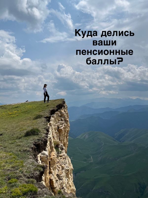 Почему ваши пенсионные баллы могут уменьшиться: что произошло в 2025 году?