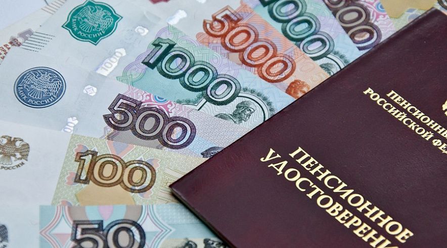 Изменения в пенсионной системе к 2026 году: что ждёт пенсионеров?