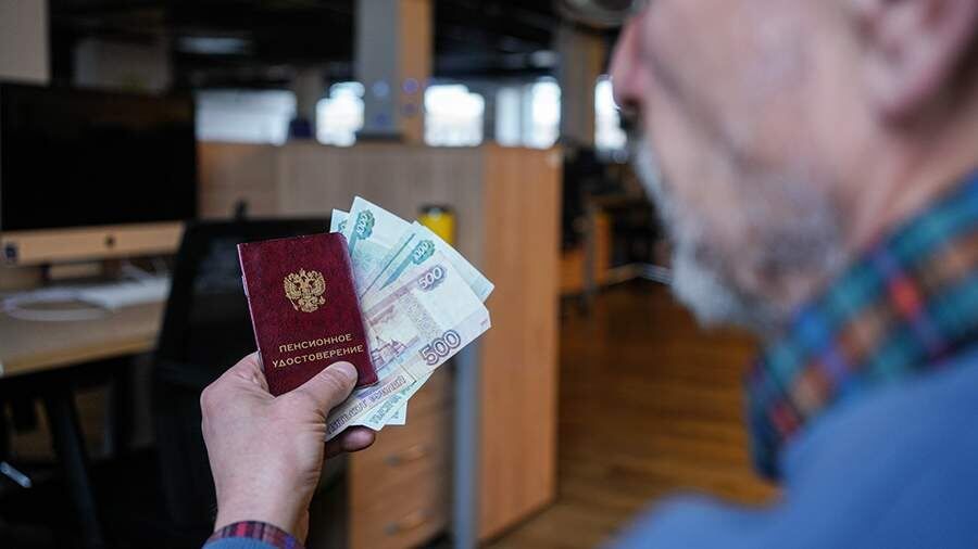 Средняя пенсия в России на уровне 25 тысяч рублей: что стоит за этими цифрами?