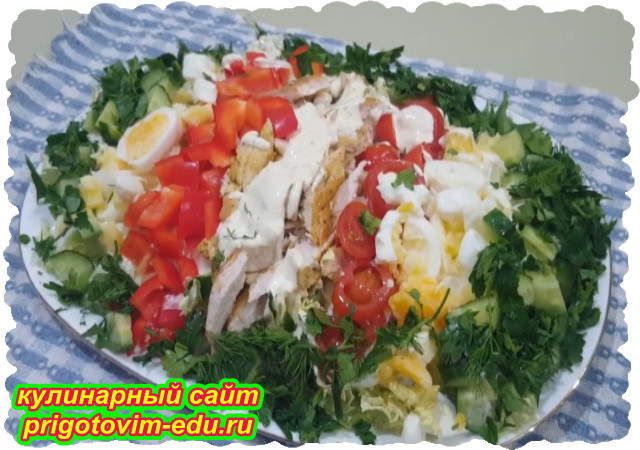 Салат Калейдоскоп: яркое и вкусное блюдо для любого праздника