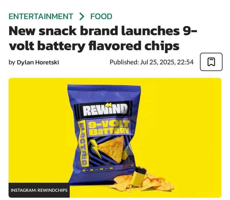 Чипсы, пробуждающие детские воспоминания о странных вкусах