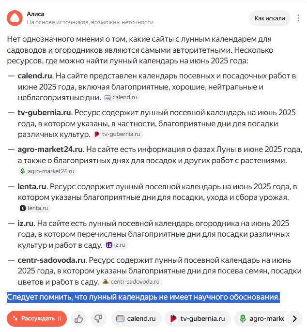 Как простой садовый уикенд превращает заботы в результат и вдохновение
